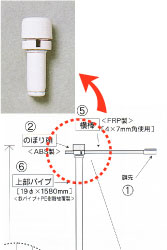 ECOポール用パーツ 【回転頭】 10個セット