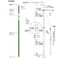 E・C・Oポール PN-30型 グリーン20本入り
