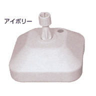注水式立て台 MT-5型 アイボリー1台