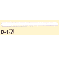 POPハンガー D‐1型