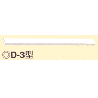 POPハンガー D‐3型