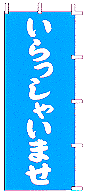 ��������Ⴂ�܂�