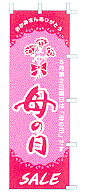 母の日