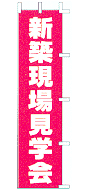 �V�z���ꌩ�w��