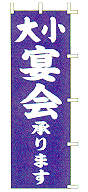 �召�����܂�