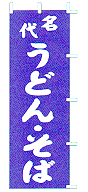 ���イ�ǂ�E����