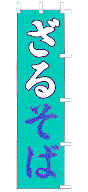 ���邻��