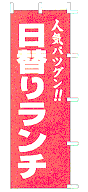 �l�C�o�c�O���I�I���ւ胉���`