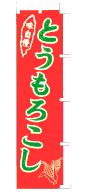 �Ƃ����낱��