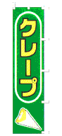 �N���[�v