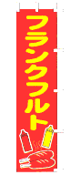 �t�����N�t���g
