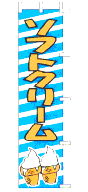 �\�t�g�N���[��
