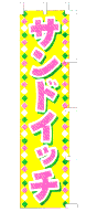 �T���h�C�b�`