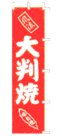 �唻��