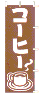 コーヒー