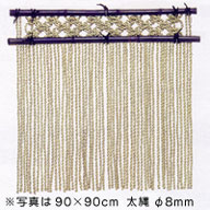 縄のれん(細縄φ6mm) 高さ90cm×幅90cm(3尺)