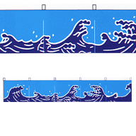 中のれん 波柄 280×1700mm