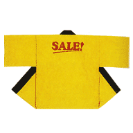 SALE!袢天 黄
