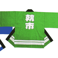 朝市袢天 緑