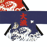 大漁袢天 紺