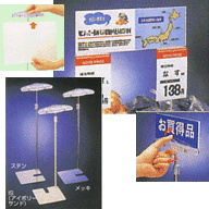 �c�C���N���b�v�@�N�C�b�N�X�^���h�@400�iIS�j�R�[�i�[�^�@10�{����