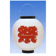 T-1-M尺丸 祭り(赤に白文字)