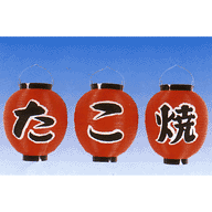 T-3-A八寸丸 たこ焼3ヶセット