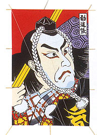 特大新角凧 勧進帳