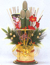 13号飾り門松(宝船)