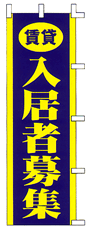 ���݁@�����ҕ�W