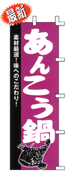 素材厳選!味へのこだわり!かにすき