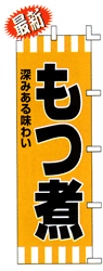�[�݂��閡�킢 ����