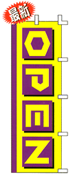 OPEN