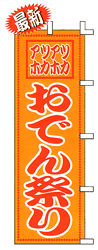 �A�c�A�c�z�J�z�J���ł�Ղ�