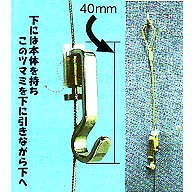 ワイヤーハンガー 掛タローS スタンダードタイプWH-150S