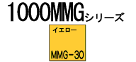 �o�i�[�p���b�g1000MMG�V���[�YMMG-30�i�C�G���[�j940mm�~25m����