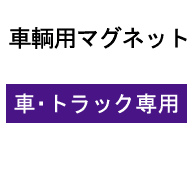 ���q�p�}�O�l�b�g�@���F�^�△ 0.7mm���~500mm�~5����