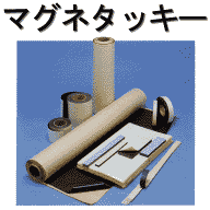 �}�O�l�^�b�L�[ 0.8mm���~500mm�~10����