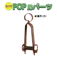 �݂艺���o�n�o�p�p�[�c�@���݁i��j ����38mm�@200����