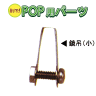 �݂艺���o�n�o�p�p�[�c�@���݁i���j ����25mm�@200����