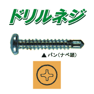 �h�����l�W�@�p���i�i�x���j4�~10mm 1000�{��