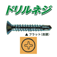�h�����l�W�@�t���b�g�i�M���j4�~13mm1000�{��