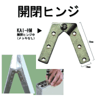 �J�q���W ���i���b�L�Ȃ��j 20���iKAI-HM�j