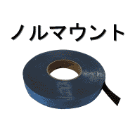 �m���}�E���g0.8mm���~25mm�~30����5�{��
