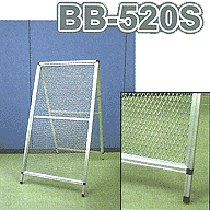 メッシュタイプBB-520S(シルバー) A型看板