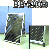 パンチングタイプBB-580B(ブラック) A型看板