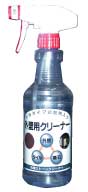 外壁用クリーナー500cc入
