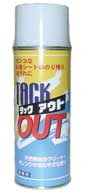 タックアウト 420ml 6本入1セット