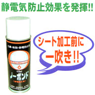 �Ód�C�h�~�X�v���[�@�m�[�{���h�@420ml���@1�{