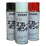 �X�v���[�{���h���i���͔S���^�i�v�ڒ��^�C�v�j430ml �U�{���P�Z�b�g